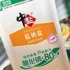 中盐 低钠盐250g*5【 未加碘 低钠 绿色食品】 家用调料 食盐调味品  /粮油调味 /调味品 /盐 商品缩略图2