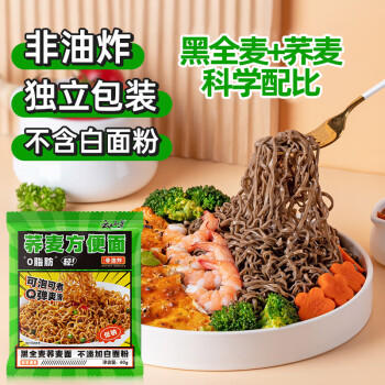 云山半0脂肪荞麦方便面非油炸泡面速食荞麦面饼60g*20健身主食代餐饱腹 /粮油调味 /方便食品 /其他方便食品 商品图2