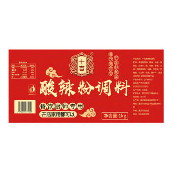十吉重庆酸辣粉调料1kg商用正宗四川麻辣粉专用酱料包底料汤料 /粮油调味 /调味品 /复合调味料 商品图5