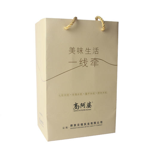 【自营】七彩米线480g*2盒 商品图2
