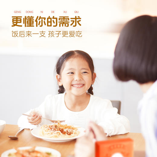 胡庆余堂山楂六物膏 商品图6