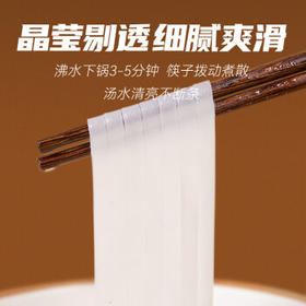 陈克明面条 米粉河粉900g 爽滑扁面薄爽滑软代餐夜宵宽面拌面汤面米面  /粮油调味 /挂面 /传统挂面