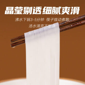 陈克明面条 米粉河粉900g 爽滑扁面薄爽滑软代餐夜宵宽面拌面汤面米面  /粮油调味 /挂面 /传统挂面 商品图0