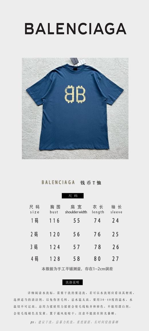 B家 BB印花圆领短袖（JN） 商品图2