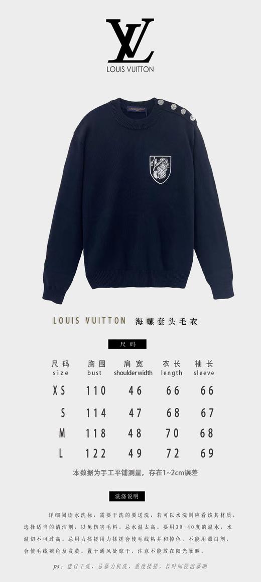 驴家 重工进口奥钻💎 海螺套头毛衣（JN） 商品图4