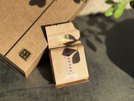 【大桂皮的诱惑】2024马头岩.大桂皮，桂皮香、花香、果香下的武夷岩茶传统风味 商品图5