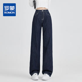 罗蒙女士牛仔裤四季百搭休闲阔腿裤高腰宽松显瘦时尚直筒牛仔长裤