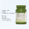 GNC奶蓟精华 商品缩略图3