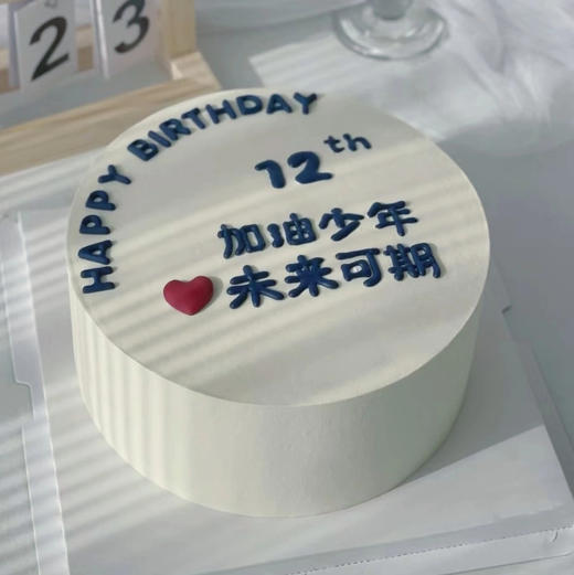 男孩蛋糕合集 商品图2