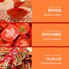 百利金装番茄酱蕃茄酱番茄沙司小包商用披萨汉堡薯条10g*50小袋 /粮油调味 /调味品 /西式酱料 商品缩略图7