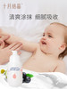 十月结晶雨林婴儿保湿乳 SH925 商品缩略图5