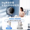 大宇壁挂式洗衣机迷你小型宝宝内衣裤除菌婴儿洗衣机BGX06pro 商品缩略图1