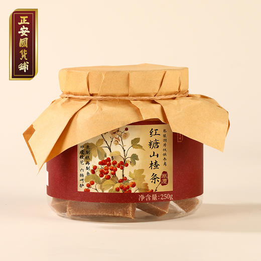 【正安】红糖山楂条 红糖红枣山楂块酸甜口感浓郁 250g 大人小孩办公室零食 气血脾胃积食 商品图2