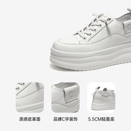 千百度厚底时尚休闲板鞋女款增高小白鞋舒适运动鞋A25199509 商品图3