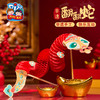 【MEIKE新年】2025新品春节元旦蛇年道具礼物翻翻蛇手工diy过新年儿童材料包幼儿园玩具 商品缩略图2