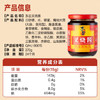 东古 叉烧酱270g 烧烤酱腌制肉酱调味酱粤式调味酱 /粮油调味 /调味品 /烹饪酱 商品缩略图8