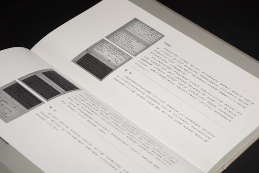 《古欢：黄小松有朋书札》，全四册，12开， 许隽超 整理  西泠印社出版社 2024年12月一版一印，定价：1280.00元，特装售价：1160元，普通版售价960元。 商品图11