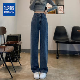 罗蒙女士牛仔裤四季百搭休闲通勤长裤女时尚好穿高腰直筒裤女