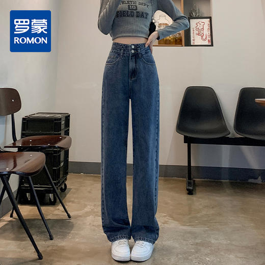 罗蒙女士牛仔裤四季百搭休闲通勤长裤女时尚好穿高腰直筒裤女 商品图0