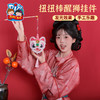 新年春节元旦扭扭棒醒狮挂件手工diy儿童制作材料幼儿园装饰蛇年 商品缩略图4