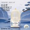 网易严选 小香笼浴室香氛350ml 商品缩略图3