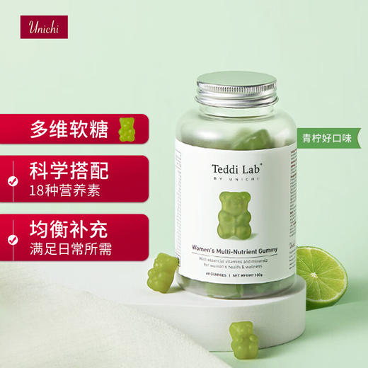 【跨境】UNICHI女性多维营养小熊软糖60粒/盒 商品图3