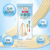 金龙鱼发酵系列 低脂易消化  活性发酵空心挂面面条100g*30/箱 /粮油调味 /挂面 /传统挂面 商品缩略图0