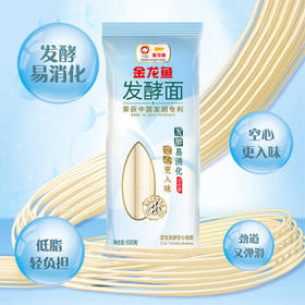 金龙鱼发酵系列 低脂易消化  活性发酵空心挂面面条100g*30/箱 /粮油调味 /挂面 /传统挂面