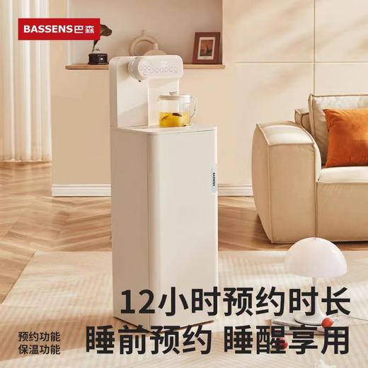 巴森养生即热式茶吧机语音家用多功能智能客厅2024新款高端饮水机 商品图3