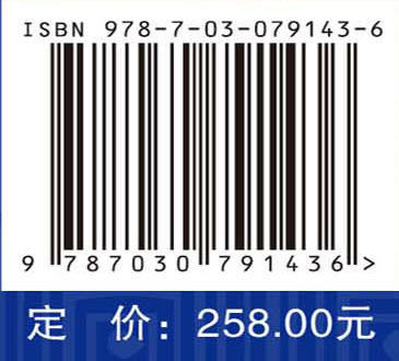 藏北羌塘古特提斯洋演化 商品图2