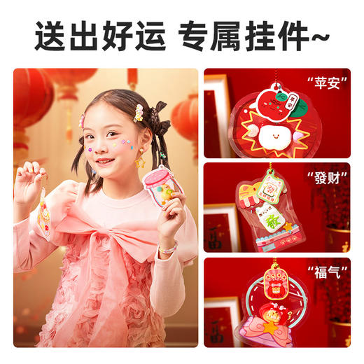【捏出好运连连】小伶玩具新年DIY捏捏乐 创意恭喜发财 解压手工食品级硅胶玩具 商品图2