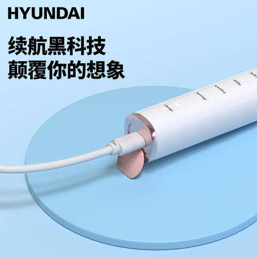 HYUNDAI-声波电动牙刷 X700（配6个刷头） 商品图3