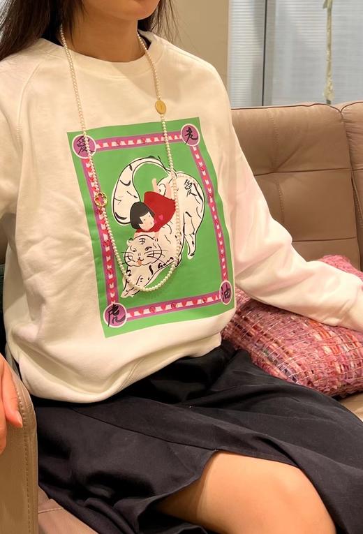 鹿鸣艺术家周边·爱老虎油卫衣 商品图1