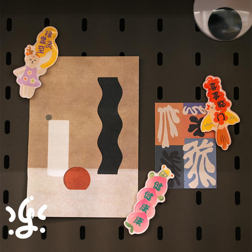 古古楽gugu新年静电贴冰箱贴喜迎新春五福临门系列 商品图8