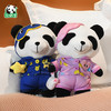 熊猫屋PANDAHOUSE 新品中号嘟嘟衣服 公仔套装  送纸袋 商品缩略图3
