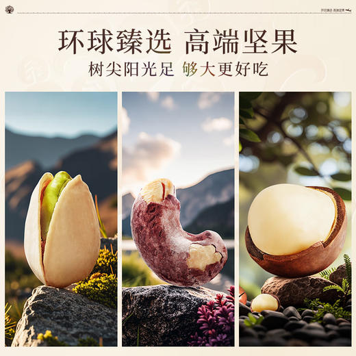 臻味-2.06kg环球欣果礼盒 商品图7