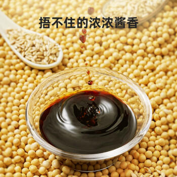 海天 白灼汁 凉拌汁1.28L  鲜的0脂肪 凉菜轻食 酱香浓鲜 大规格 /粮油调味 /调味品 /复合调味汁 商品图0