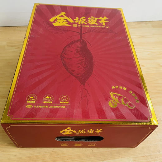 #云南金版蜜蜜薯香甜，甜糯，润口，无丝红薯界的“扛把子”[强]‼️超甜版，像榴莲一样糯甜！糯叽叽 真的有被她甜到[哇] 商品图4