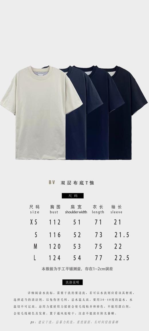 驴家【双层梭织布底T恤】（JN） 商品图4