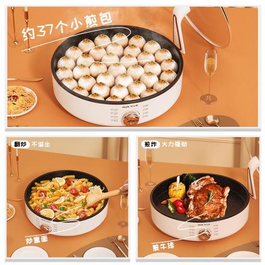 【自营】奥克斯单面电饼铛LA-DM30-BC 商品图2