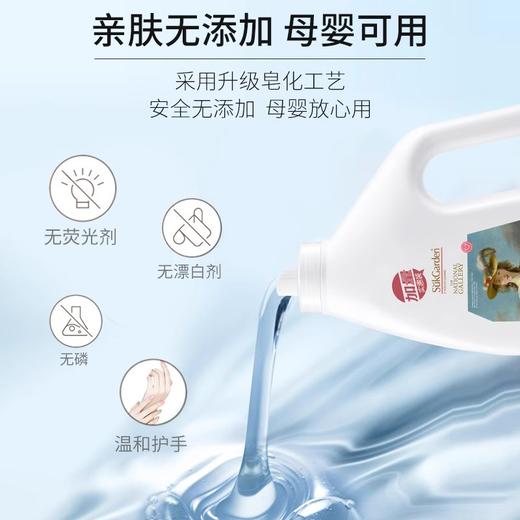 【1.25kg*6瓶】蔬果园珞珈樱花经典留香洗衣乳液 商品图2