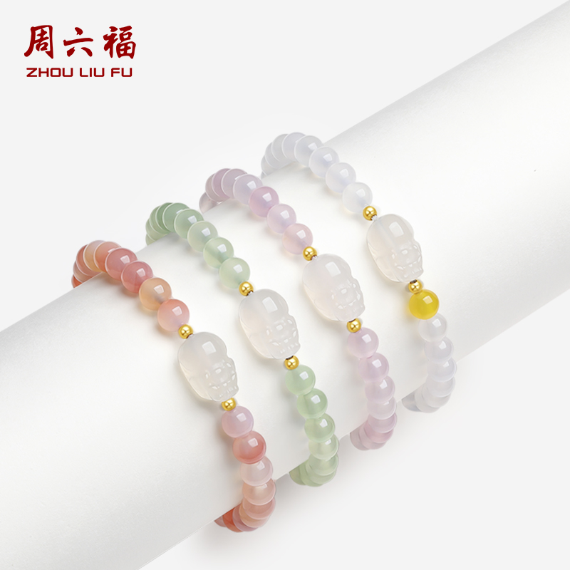 周六福黄18k金貔貅手链女款玉髓金珠手串送女友送女友礼物
