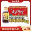 【泾川馆—艺果优品】菜籽油5L+定西宽粉500g*5包+赤峰小米1000g*2袋礼包 商品缩略图0