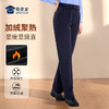 【女款七代暖行者加绒通勤裤】修身商务通勤长裤发热保暖直筒西裤 商品缩略图1