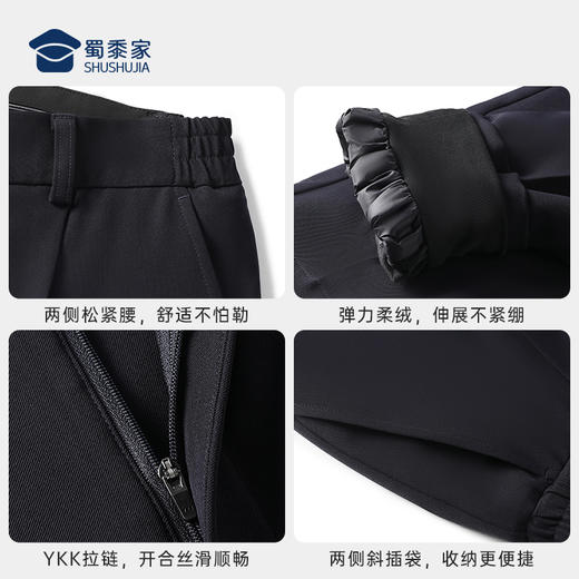 【女款三代护膝羽绒通勤裤（可拆卸内胆）】 石墨烯保暖长裤高弹抗皱通勤西裤休闲直筒加绒裤 商品图9