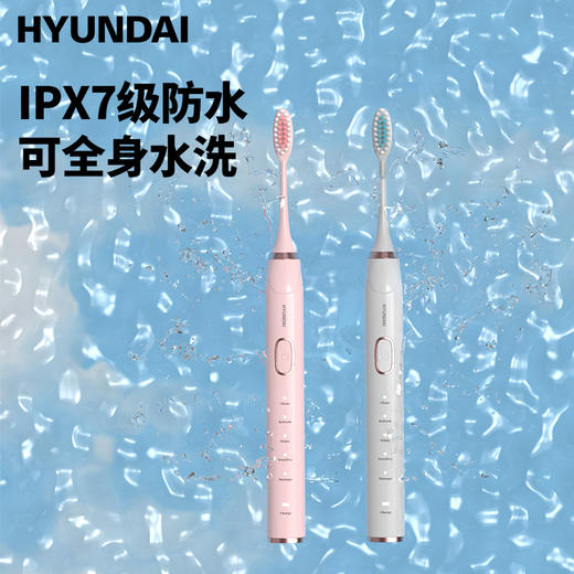 HYUNDAI-声波电动牙刷 X700+（配6个刷头）情侣套装 商品图6