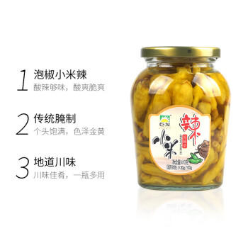 巨龙小米辣410g 四川泡椒野山椒下饭菜 辣椒泡菜凤爪调料 /粮油调味 /调味品 /榨菜/酱腌菜 商品图5