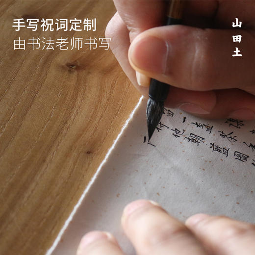 山田土 私人定制茶礼 2008年福鼎寿眉老白茶梅子香老寿眉珍藏款茶叶100g 商品图2