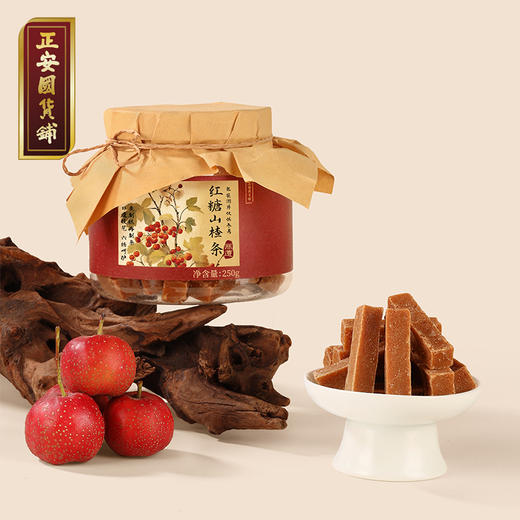 【正安】红糖山楂条 红糖红枣山楂块酸甜口感浓郁 250g 大人小孩办公室零食 气血脾胃积食 商品图0