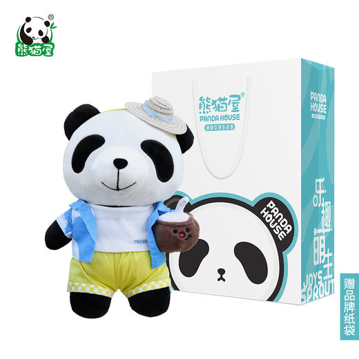 熊猫屋PANDAHOUSE 新品中号嘟嘟衣服 公仔套装  送纸袋 商品图4